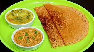 ತುಂಬಾ ರುಚಿಯಾದ ಒಮ್ಮೆ ಟೊಮೇಟೊ ದೋಸೆ ಮಾಡಿ ನೋಡಿ | TOMATO DOSA | DOSA RECIPE | MASALA DOSA RECIPE | DOSE