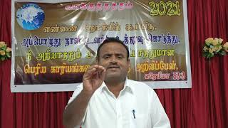 Horse! (குதிரை) - Proverbs (நீதிமொழிகள்) 21:31- Message by Pastor Saju John