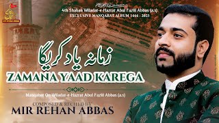 Zamana Yaad Karega - Mir Rehan Abbas | 4 Shaban Manqabat 2023 | Mola Abbas Manqabat 2023