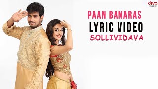 Sollividava - Paan Banaras (Lyric Video) | Chandan Kumar | Aishwarya Arjun | Action King Arjun