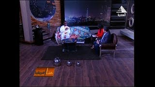 هبة شامل وحاتم حيدر ورمضان في ساحل العاج مع زكريا ديباتيه - هنا افريقيا 2 يونيو 2018