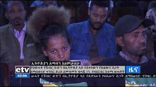 የህወሓት የሽብር ቡድን በኢትዮጵያ ላይ የደቀነውን የህልውና ስጋት ለማስወገድ ግንባር ድረስ ለመዝመት ዝግጁ መሆናቸውን የባህር ዳር ከተማ ወጣቶች ገለፁ |