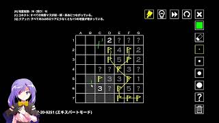 地雷処理班Prbgy Projecton 386日目[CQ7]【14 Minesweeper Variants】