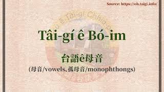 EP1 台語ê母音 Tâi-gí ê Bó-im