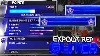 THE BEST EXPLOIT REP GLITCH IN NBA 2K20!  FOR EVERY ARCHETYPE IN 2K WILL MAKE YOU REP UP FAST!! 😱