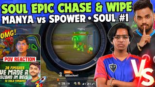 iQOOSouL Epic Chase \u0026 Wipe 😳 SouL HunterZ \u0026 Saumay on Fire 🔥 Manya vs Spower 🥵 Mortal Reaction 🚀