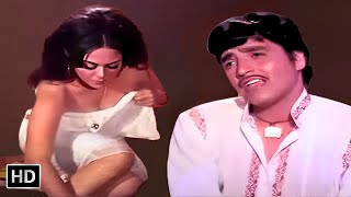 Apni Aankhon Mein Basakar | Thokar (1974) | Mohammed Rafi Hit Songs | Mumtaz Begum | Romantic Song