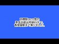 【鉄道ファン限定】京阪本線京橋駅2番のりばに、2200系7両編成復元塗装編成の準急が入線（iphone）