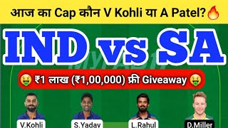 IND Vs SA Dream11 Team | IND Vs SA Dream11 1st T20 2022 | IND Vs SA ...