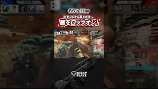 何故そこまで行ける！？全敵ロックオン🔥【codモバイル】#shorts  #ggl  #codmobile