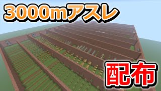 Wiiu エッグウォーズ配布 Wiiu エッグウォーズ配布