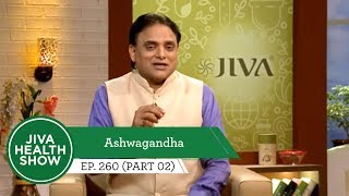 Ayurvedic Benefits of Ashwagandha Tablets | Jiva Health Show | Ep. 260(2) |