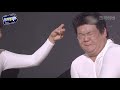 크큭티비 초고속카메라 이 장면을 초고속 카메라로 다시 한번 보시죠 ep.511 513 kbs 방송