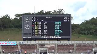 2019 えひめ国民体育大会秋季競技会/男子400m予選1組