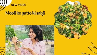 Mooli ke patto ki sabji | ताजा मूली के पत्ते की सब्जी | Mooli bhaji | Jimisha's kitchen