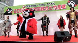 サンバおてもやんを踊るモン♪