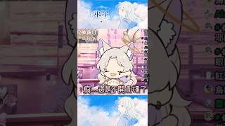 【無情業配新衣裝】安利新衣裝和生日二週年ㄉ直播精華【繪師vtuber • 水星スイ】#水星觀察日記 #vtuber #直播精華 #水星スイ