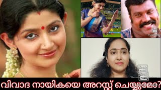 ദിവ്യഉണ്ണിയെ ക്രൂശിക്കുന്ന മലയാളികളുടെ ഇരവാദങ്ങൾ