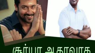 தம்பி சூர்யா ஆதரவாக அண்ணன் சீமான் பேச்சு Seeman support Surya on latest political speech