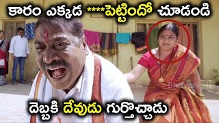 కారం ఎక్కడ పెట్టిందో చూడండి | Telugu Latest Movie Scenes | Prementha Panichese Narayana