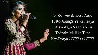 Ek Do Teen Full Song With Lyrics By Shreya Ghoshal, Parry G, Sandeep Shirodkar, Javed Akhtar