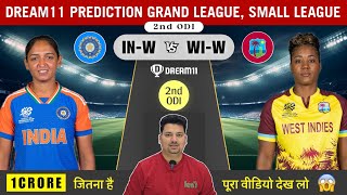 IN-W vs WI-W 2nd ODI Dream11 Prediction | IN-W vs WI-W Dream11 Team | IN-W vs WI-W Dream11 Today