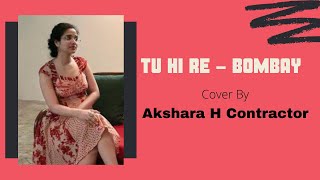Tu Hi Re | Bombay | A R Rahman | Hariharan | Kavita Krishnamurthy | Cover by Akshara H Contractor