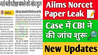 New Updates on Aiims Norcet 2023 Paper Leak Case | CBI को Case दिया #Norcet #norcet2023