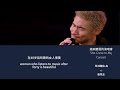 她来听我的演唱会 希林娜依·高 vs 張學友 lyrics