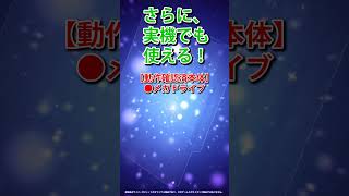 『レトロフリーク用ギアコンバーターS』再販のお知らせ