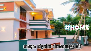 2000 Sqrft Home For Sale | Low Budget Home | Shan Tirur HomeTour