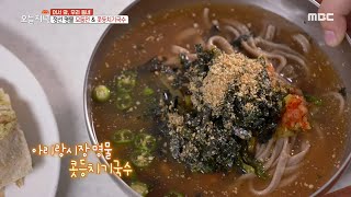 [생방송 오늘 저녁] 정선 아리랑시장 명물 콧등치기국수 20200623