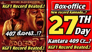 Kantara 27th Day Box office collection, Kantara Worldwide Collection, Rishab Shetty, Sapthami