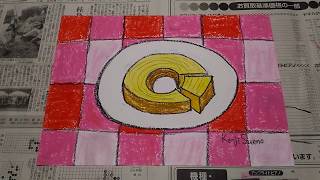 Oil pastel painting. I drew Baumkuchen.クレヨン画です。バームクーヘンを描きました。2020年3月4日