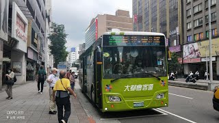 (4K) 大都會客運306區間車 往臺北橋 捷運中山站(志仁高中) 出站(KKB-0055)