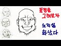 animator tests flipaclip facial expression 희노애락 표정 애니메이팅 생그림 짤