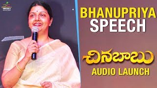 Bhanupriya Speech - Chinna Babu Audio Launch | Karthi | Sayyeshaa | D Imman