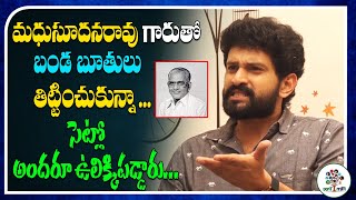 Director V. Madhusudhan Rao Scolded Me Badly In Front Of All | Baladitya | Film Tree