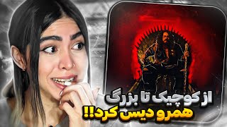 Inkare - Jarshaa(reaction) diss all😄|ری اکشن موزیک‌ویدیو اینکاره از جرشا(دیس همه😬)