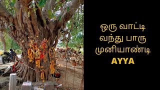 MUNIYANDI முனியாண்டி AYYA IN MADURAI MELUR