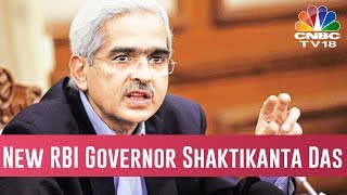 Govt Appoints Former Finance Secretary Shaktikanta Das As New RBI Governor | Big Breaking