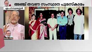 ' അന്ന് യേശുദാസും ജയചന്ദ്രനും പാടുമ്പോഴുള്ള വ്യത്യാസം അനുഭവിച്ചറിഞ്ഞു: എം പി സുരേന്ദ്രന്‍ '