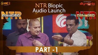 NTR Biopic Audio Launch Part 1 - NTR Kathanayakudu, NTR Mahanayakudu, Nandamuri Balakrishna, Krish