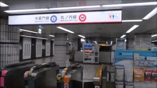 東海道・山陽新幹線から半蔵門線大手町駅サンケイ前交差点方面改札 中央のりかえ口経由