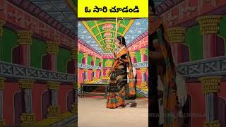 ఖచ్చితంగా ఓసారి చూడండి/ ద్రౌపది వస్త్రాపహరణం/ mv palli 2023  (33) #slncreationspachipala