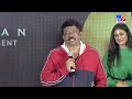 rgv speech at badava rascal pre release event dhananjaya amrutha iyengar tv9