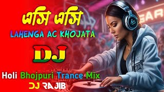 AC AC - Dj Song | Dj Rajib | Lahenga AC Khojata Remix | Holi Bhojpuri Trance Mix | TikTok Viral Gan