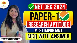 UGC NET Dec 2024 Paper-1 Research Aptitude Most Important Question Analysis by Neha Madam || BSSEI