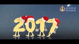 想好了就去做，新的一年多收穫 | 2017金菩提宗師新年祝福 | 節日祝福