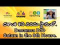 Dasamsa D10 Saturn in the 9th House. MS Astrology - Vedic Astrology in Telugu Series.